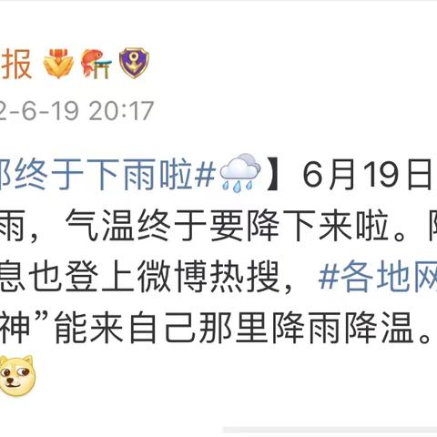 昨天足球比赛比分结果-成都天气预报7天准确，科学预测如何帮你避开雷雨、从容出行