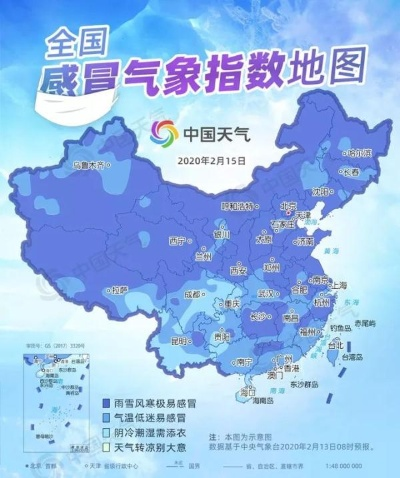 易彩堂网站登录-中国中央气象台天气预报下载指南,权威数据与便捷获取方式 易彩堂网站登录-中国中央气象台天气预报下载指南,权威数据与便捷获取方式