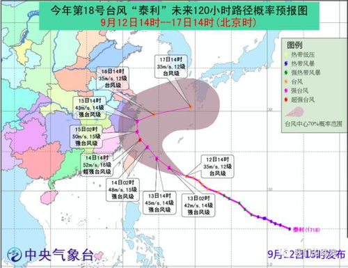 中国·best365英国在线体育-21号台风最新路径图发布，强度或达强台风级，这些地区需警惕