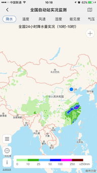 光大彩app下载-一图揽尽风云变幻,实时全国天气预报图背后的科技与生活 光大彩app下载-一图揽尽风云变幻,实时全国天气预报图背后的科技与生活