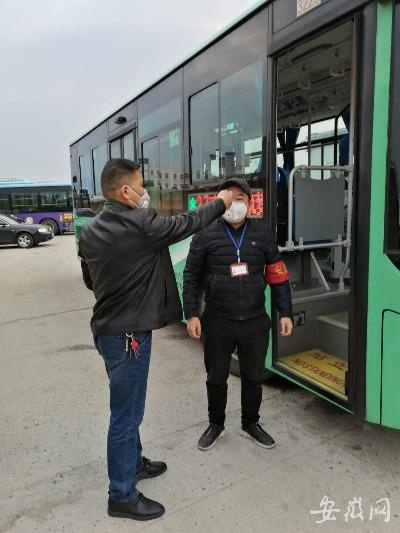 777777888888888888百度三大巴-桐城的天气 777777888888888888百度三大巴-桐城的天气