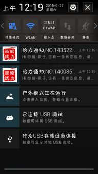 pk10双面新凤凰免费版V91.9.176.229安卓版本-推荐 pk10双面新凤凰免费版V91.9.176.229安卓版本-推荐