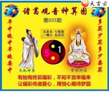 天吉彩票论坛最新版本V95.73.168.113安卓系统版本-推荐