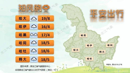 大家乐记牌器官网-南京15天天气预报,夏秋交替,冷暖不定,出行需留意 大家乐记牌器官网-南京15天天气预报,夏秋交替,冷暖不定,出行需留意