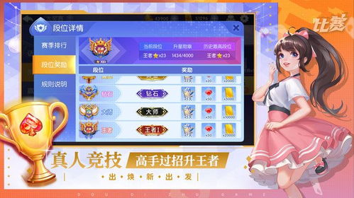 捕鱼大咖官方版本最新版本V33.78.221.261苹果版本-好用 捕鱼大咖官方版本最新版本V33.78.221.261苹果版本-好用