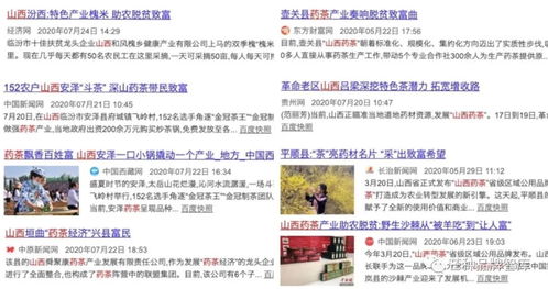 致富网赚论坛-云南气象网官网,洞察天机,守护彩云之南 致富网赚论坛-云南气象网官网,洞察天机,守护彩云之南