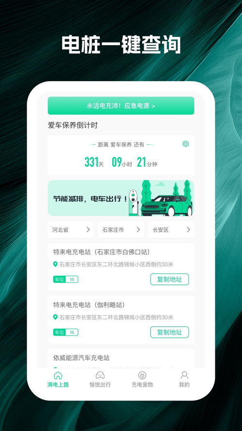 澳客APP下载官网-绥中天气，一方水土的冷暖诗篇