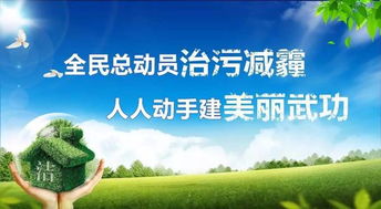 平乡县天气预报,春日暖阳与冷空气的拉锯战 平乡县天气预报,春日暖阳与冷空气的拉锯战
