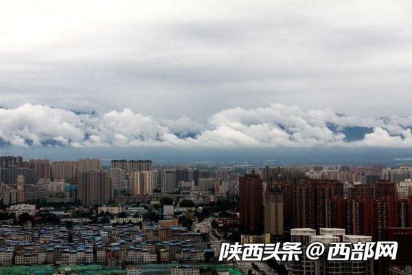 西安今日雨时，一场与天空的约会