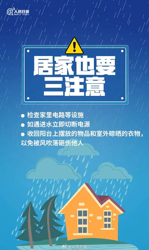 内乡天气预报,四季轮回中的生活指南 内乡天气预报,四季轮回中的生活指南