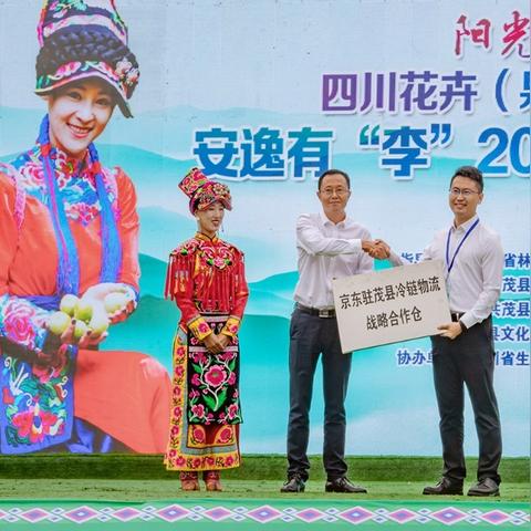 茂县天气预报,从羌山云雨到生活指南 茂县天气预报,从羌山云雨到生活指南