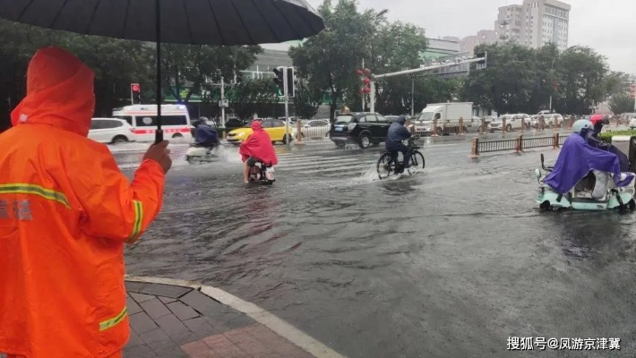 保定暴雨最新消息，强降雨持续，多地启动应急响应，市民需注意防范