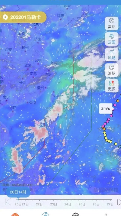 实时台风路径App下载，掌握台风动态，守护家人安全