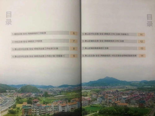 今天天气预报15天,当未来不再遥远,我们如何与不确定共处? 今天天气预报15天,当未来不再遥远,我们如何与不确定共处?