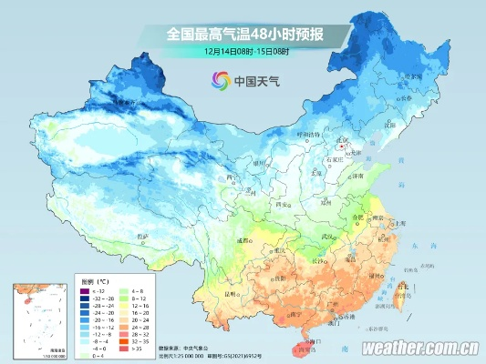 中国天气网官网首页，一眼看尽风云变幻，指尖掌握冷暖人间