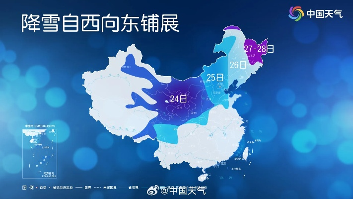未来三天全国降雪图发布,多地将迎今冬最强降雪,出行需提前防范 未来三天全国降雪图发布,多地将迎今冬最强降雪,出行需提前防范