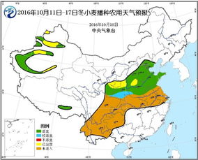 鲅鱼圈天气预报,一周晴好为主,周末或迎小雨 鲅鱼圈天气预报,一周晴好为主,周末或迎小雨