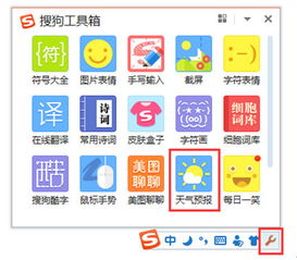 江西天气预报查询一周15天天气预报，掌握天气变化，从容应对出行与生活