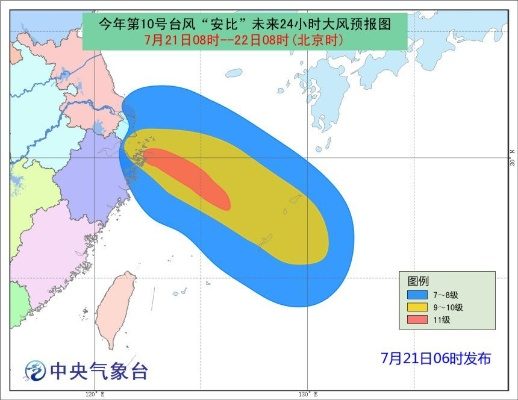 今天台风最新消息,路径北调,强度升级,多地启动应急响应 今天台风最新消息,路径北调,强度升级,多地启动应急响应