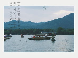 杭州的天气,是江南的脾气 杭州的天气,是江南的脾气