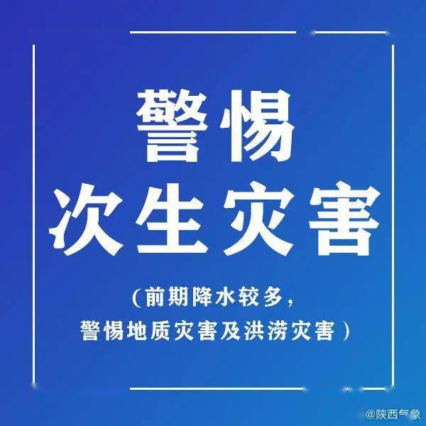 江西大暴雨最新通知，多地启动应急响应，出行请注意安全