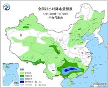 肇庆天气预报,四季轮转中的岭南诗意 肇庆天气预报,四季轮转中的岭南诗意