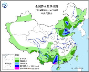 山东未来30天天气预报查询，掌握气候密码，从容规划生活