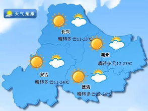 定州天气预报,明日晴转多云,气温回升,适合户外活动 定州天气预报,明日晴转多云,气温回升,适合户外活动
