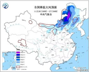 定州天气预报,明日晴转多云,气温回升,适合户外活动 定州天气预报,明日晴转多云,气温回升,适合户外活动