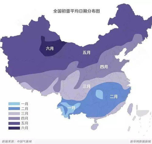 宁强天气预报，山城风云变幻，冷暖尽在掌握