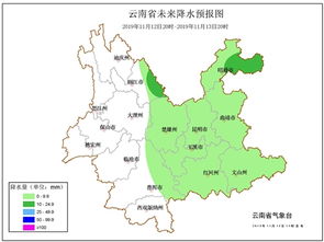 伊宁市天气预报,明日多云转晴,气温回升至22℃ 伊宁市天气预报,明日多云转晴,气温回升至22℃