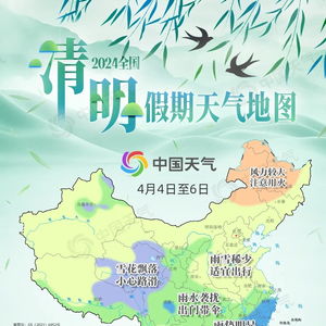 宝丰天气预报,晴雨之间,感知小城的温柔与变迁 宝丰天气预报,晴雨之间,感知小城的温柔与变迁