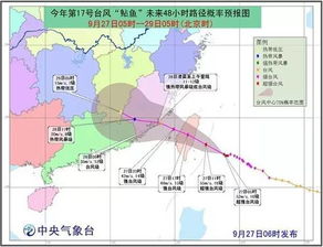 追风者的眼睛,中央气象台台风网实时路径如何守护万家灯火 追风者的眼睛,中央气象台台风网实时路径如何守护万家灯火