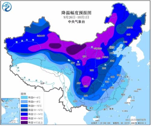 山东迎天气大转折，山东省气象台最新预报发布，强冷空气即将来袭