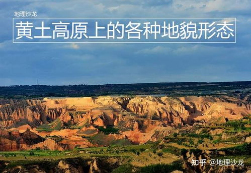 朔州天气,黄土高原上的四季变奏曲 朔州天气,黄土高原上的四季变奏曲